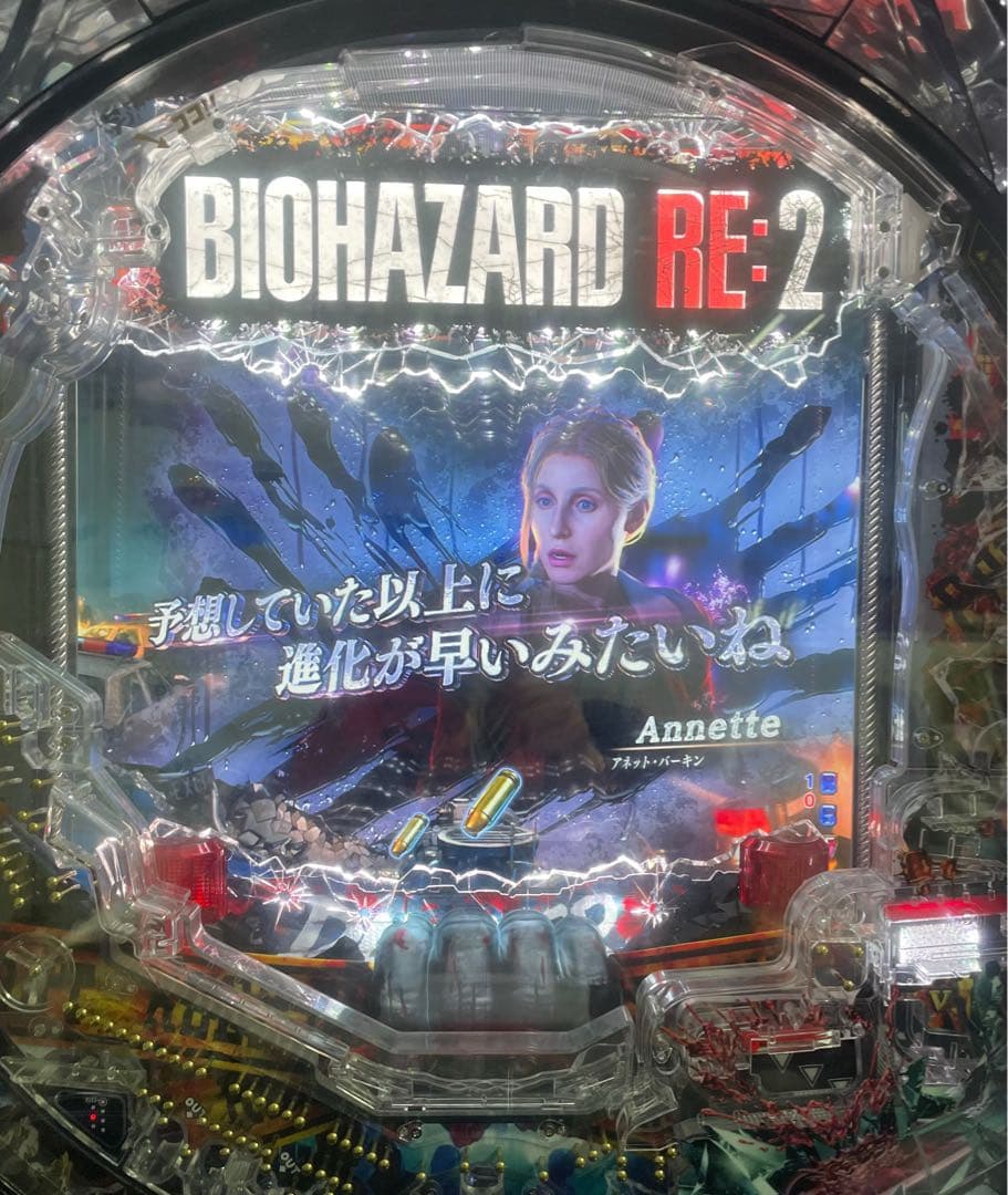 パチンコセル　Pバイオハザード RE:2 LTver. 中古　無加工　枠在庫有り